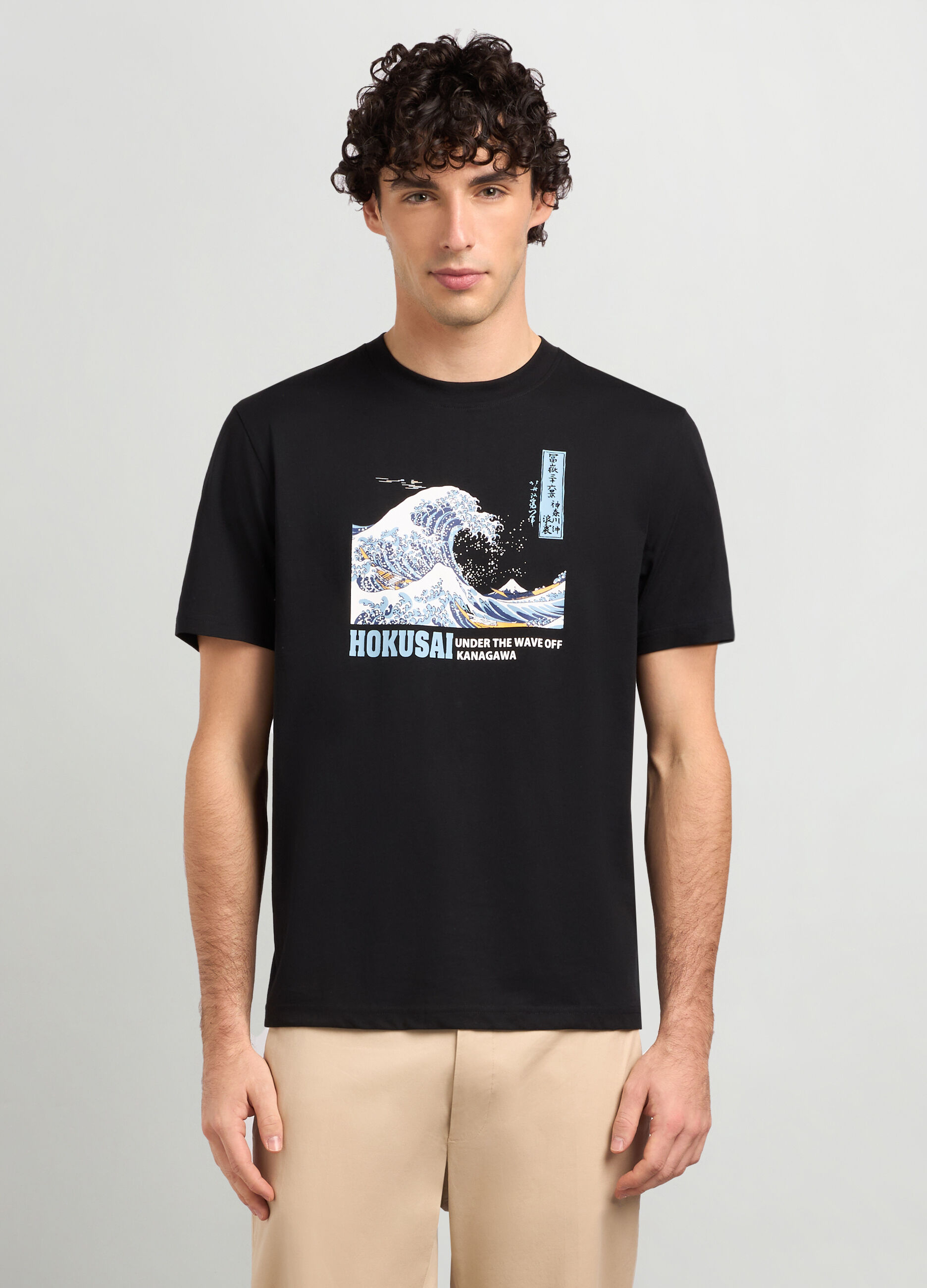 Upim magliette discount