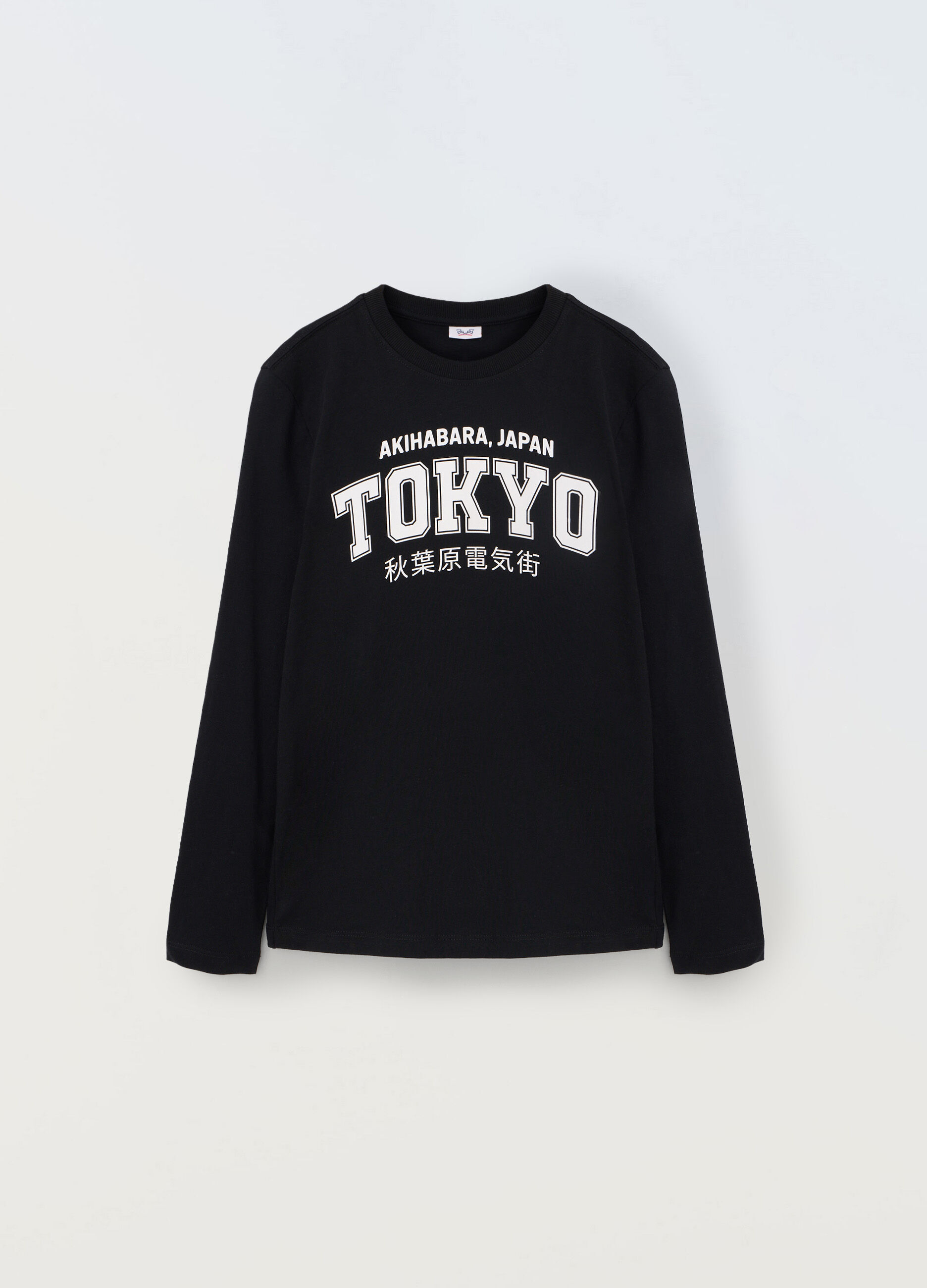 T-shirt in jersey di puro cotone ragazzo_0