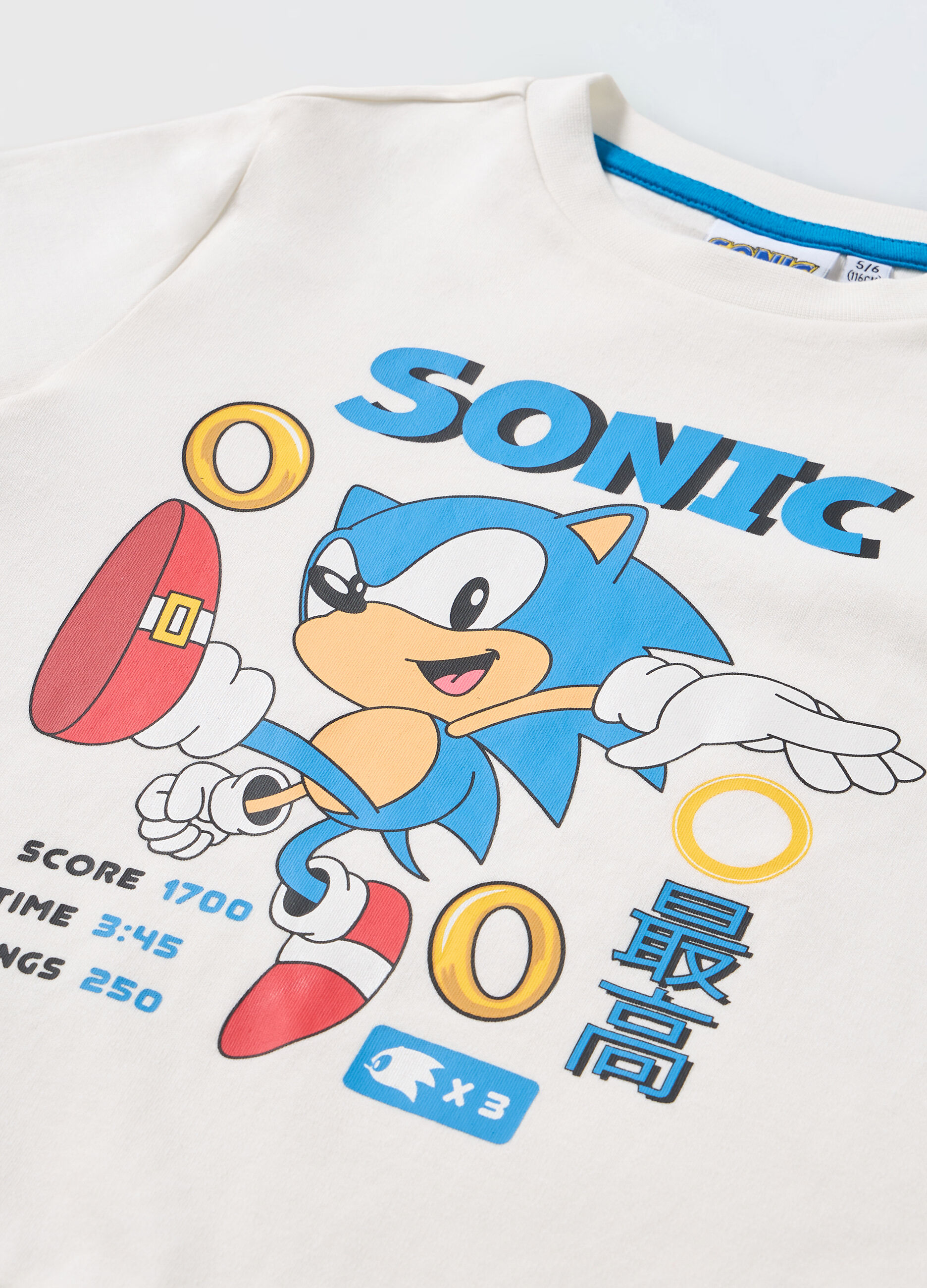 Top pigiama Sonic bambino_1