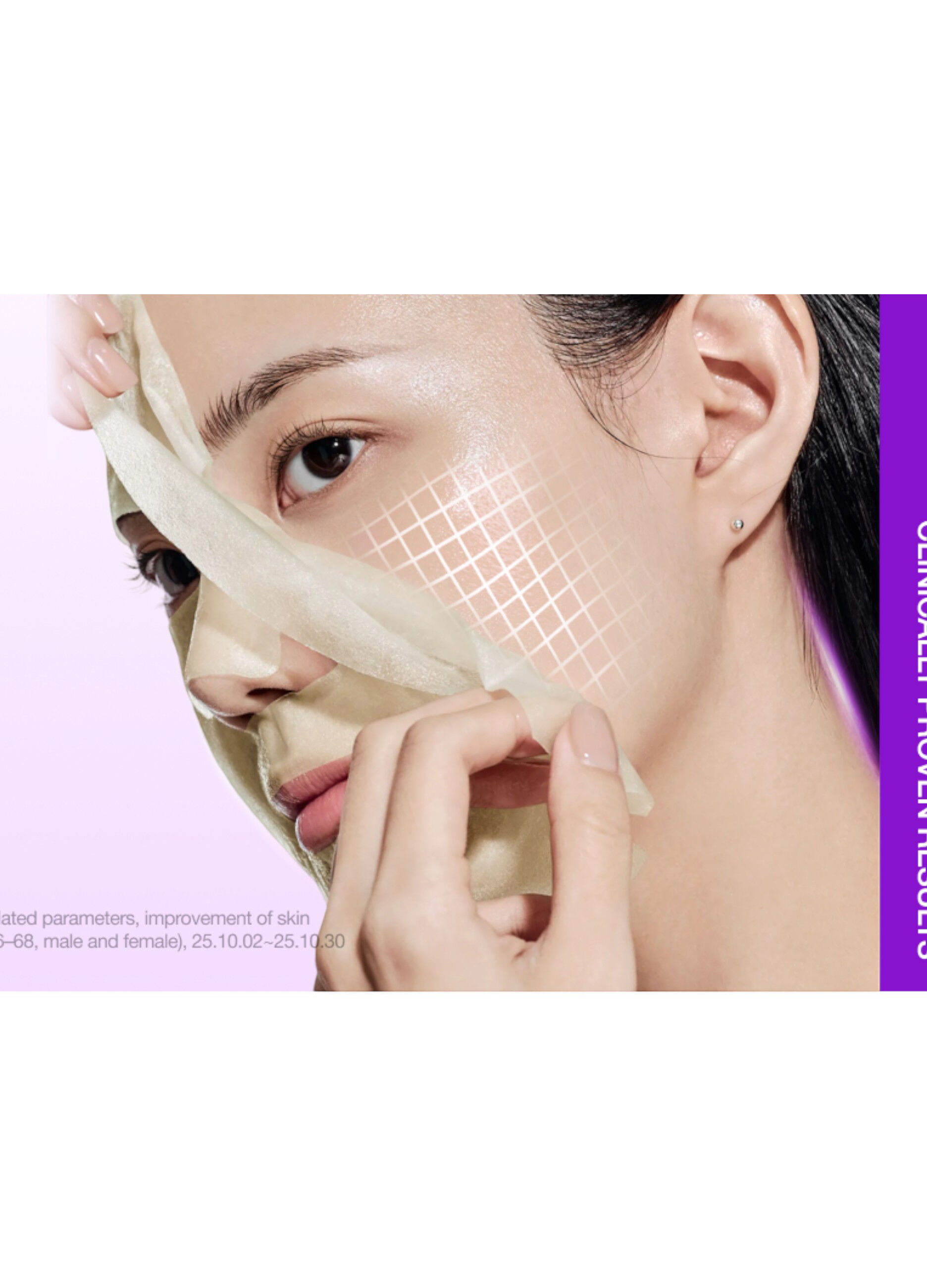 Retinol Niacin Night Care Mask 24Ml - Anua KPop Demon Hunters_4