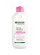 Garnier Acqua Micellare + Latte Idratante Micellare, Acqua Micellare + Latte Idratante per pelli secche; strucca, deterge e idrata, 400 ml._0