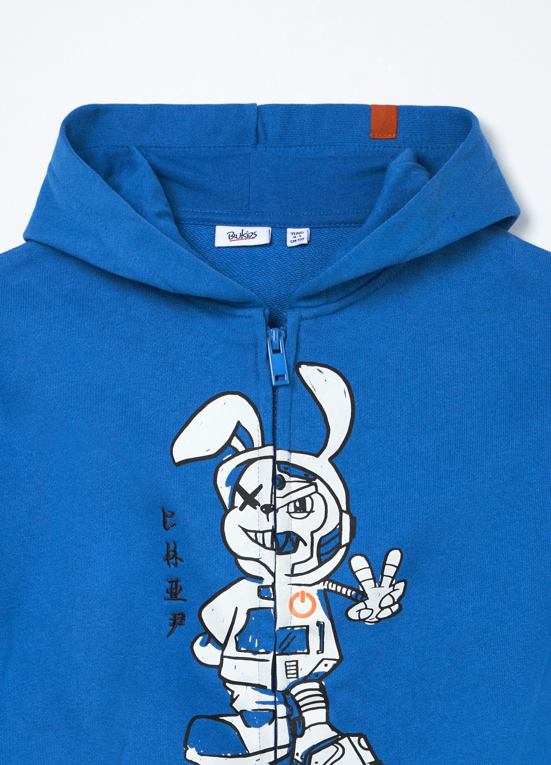 Felpa in french terry di puro cotone bambino_2