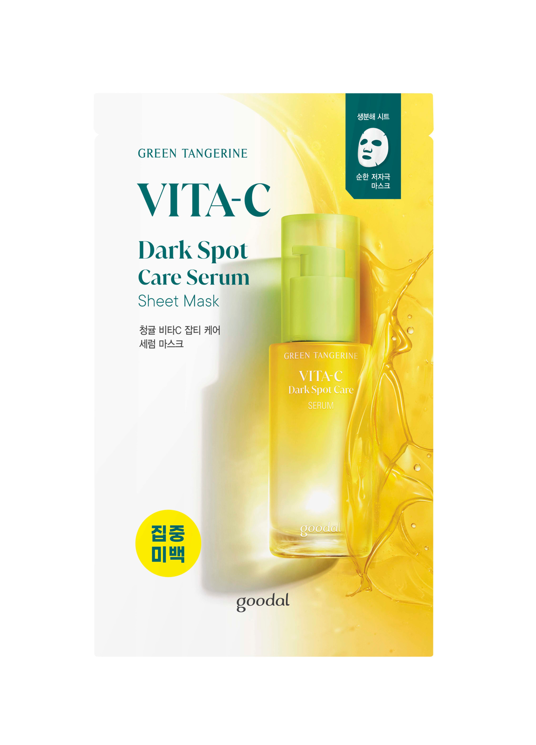 Upim, Goodal Green Tangerine Vita C Dark Spot Care Serum Sheet Mask, Unisex, Trasparente, Taglia: FASUL